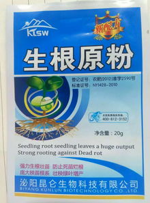 解锁植物根系活力 如何选择高效培属度抗腐生根产品
