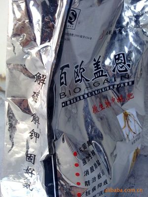 山东厂家批发有机肥专用生物菌剂 刺激根系生长与抗病害的全方位解决方案