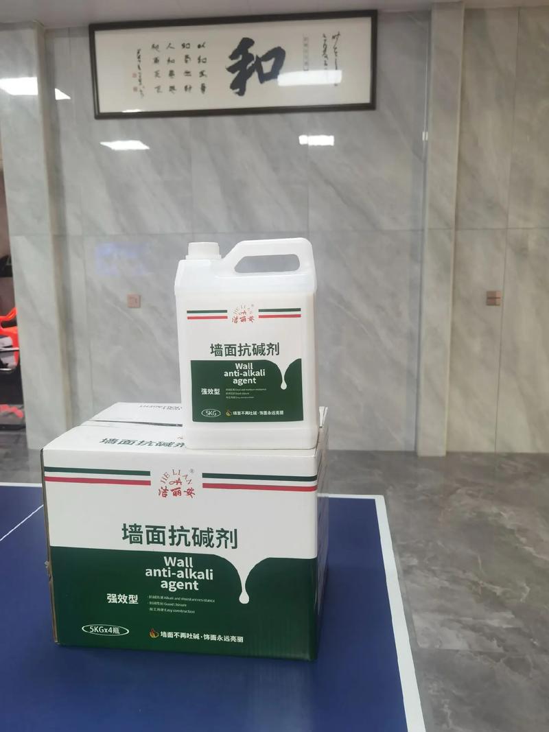 洁丽安墙面抗碱剂,绿色环保产品.专治墙面泛碱,水泥墙面泛碱