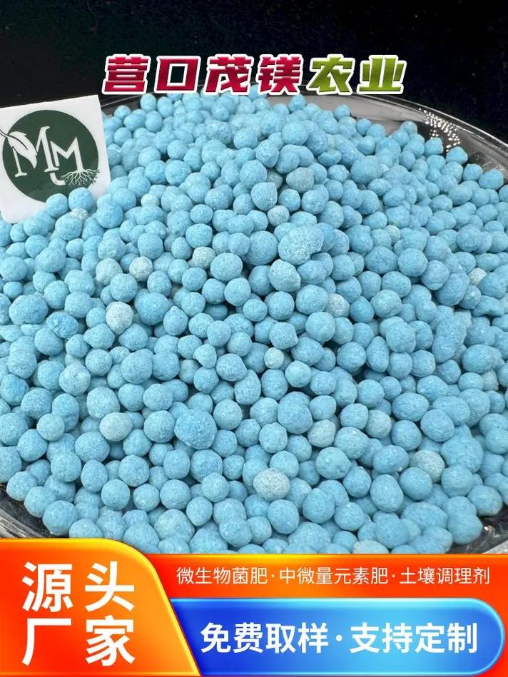 肥硫镁肥微生物菌剂 粉丝 353 获赞 1219 关注 西安微生物菌肥工厂