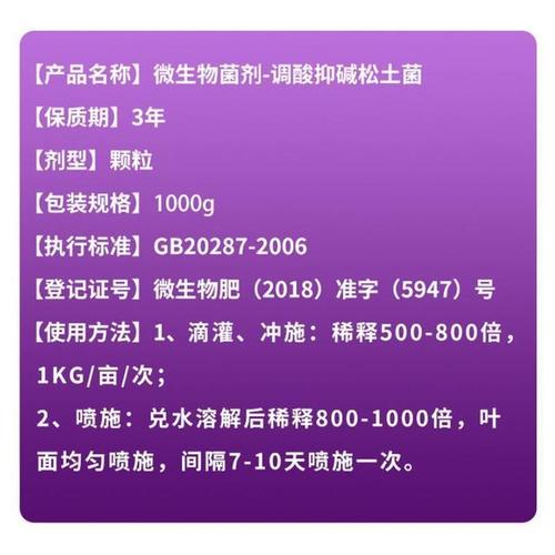 内行揭秘菌剂暴利真相,这些与大牌同厂同源的菌剂,成本低效果好,让你